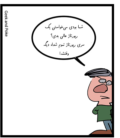 رپورتاژ خوب