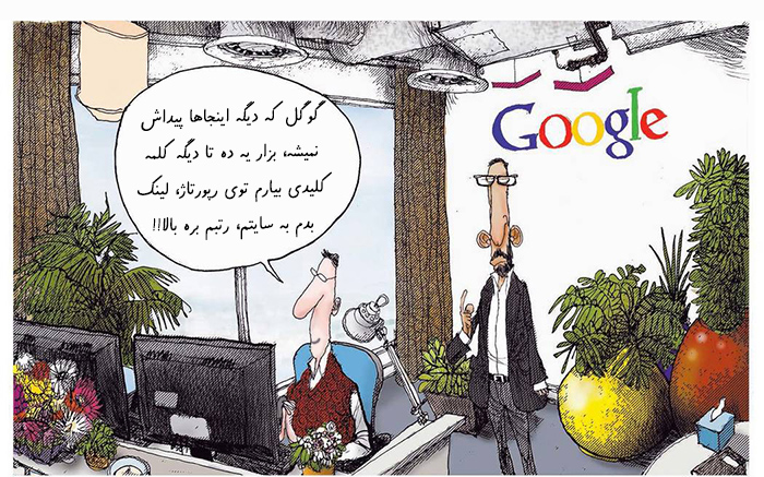 لینک در رپورتاژ